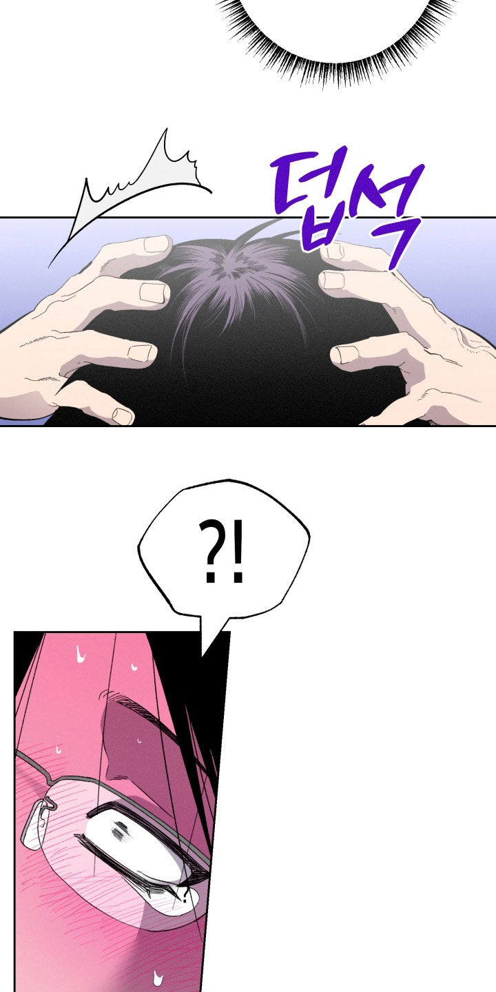 博士的家2小游戏漫画,第25章：尽量若无其事5图