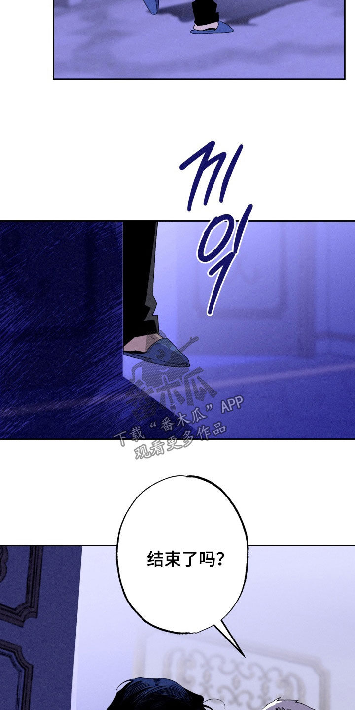 博士的惊魂夜亨利结局漫画,第28章：别想再进去3图