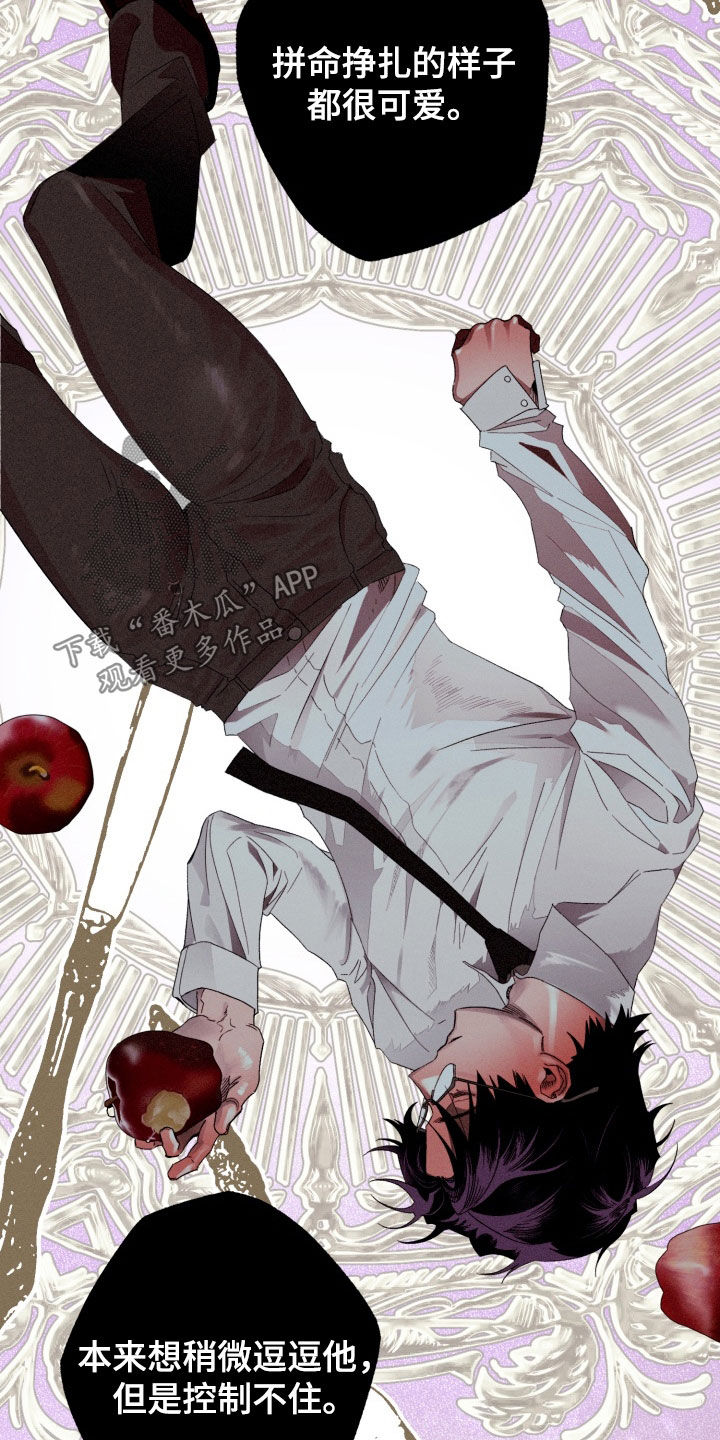 博士的惊魂夜故事漫画,第28章：别想再进去2图