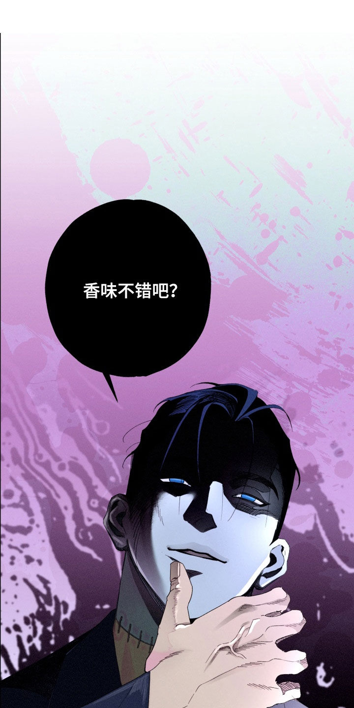 博士的惊魂夜故事漫画,第28章：别想再进去5图