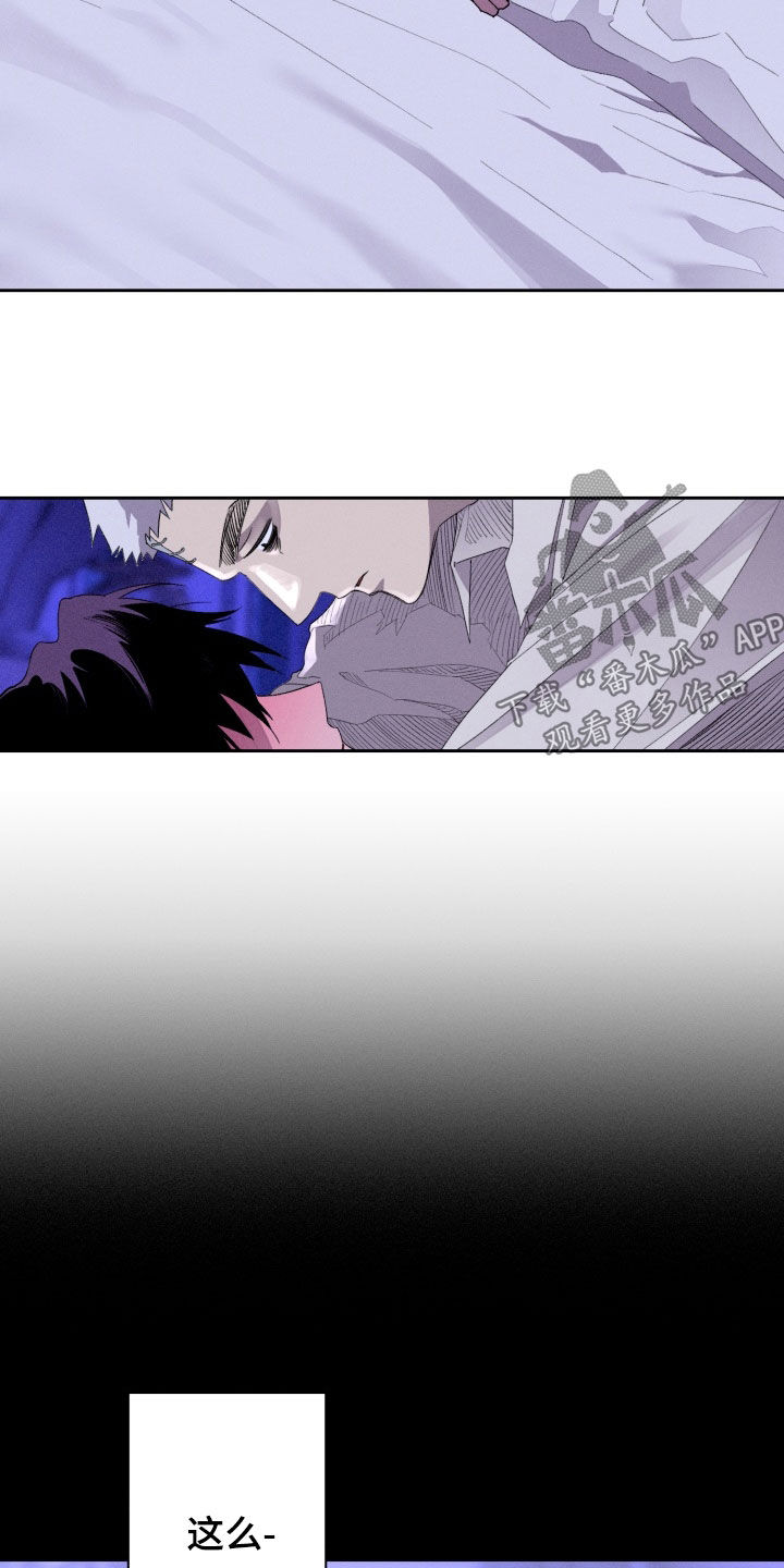 博士的惊魂夜漫画,第29章：为什么要解释1图