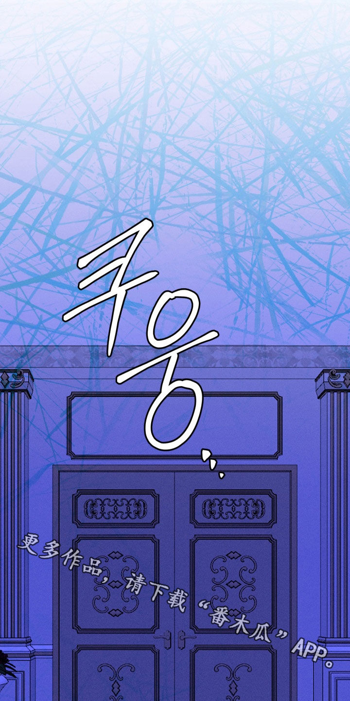 博士的惊魂夜故事漫画,第28章：别想再进去2图