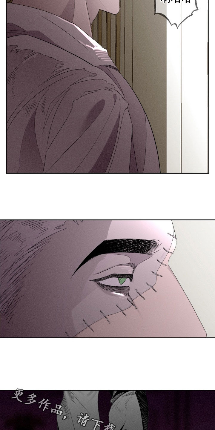 博士的悲哀漫画,第30章：我很担心你4图