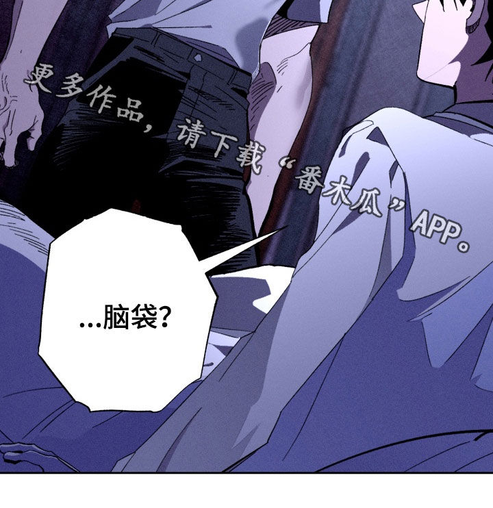 博士的惊魂夜迪克漫画,第24章：好幸福2图