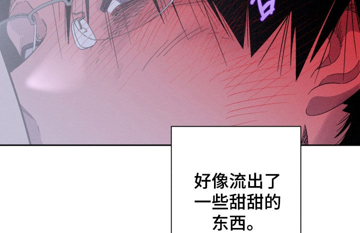 博士的家2小游戏漫画,第25章：尽量若无其事2图