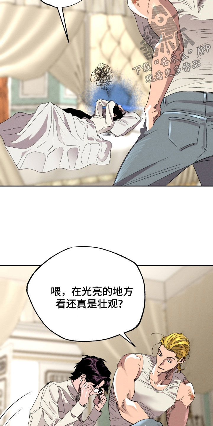 博士的惊魂夜漫画,第29章：为什么要解释2图