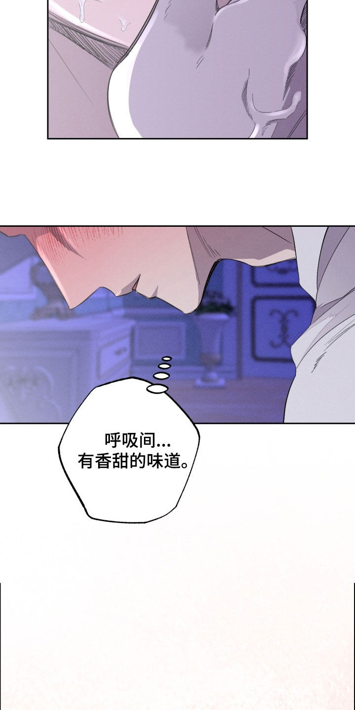 博士的惊魂夜漫画,第29章：为什么要解释1图