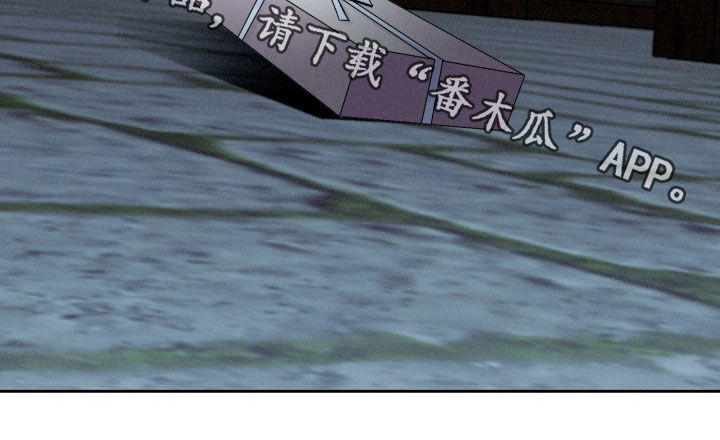 博士的家2小游戏漫画,第32章：绑架3图