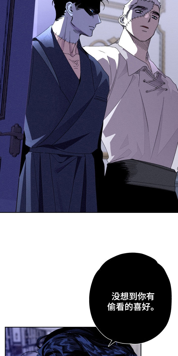 博士的惊魂夜亨利结局漫画,第28章：别想再进去4图