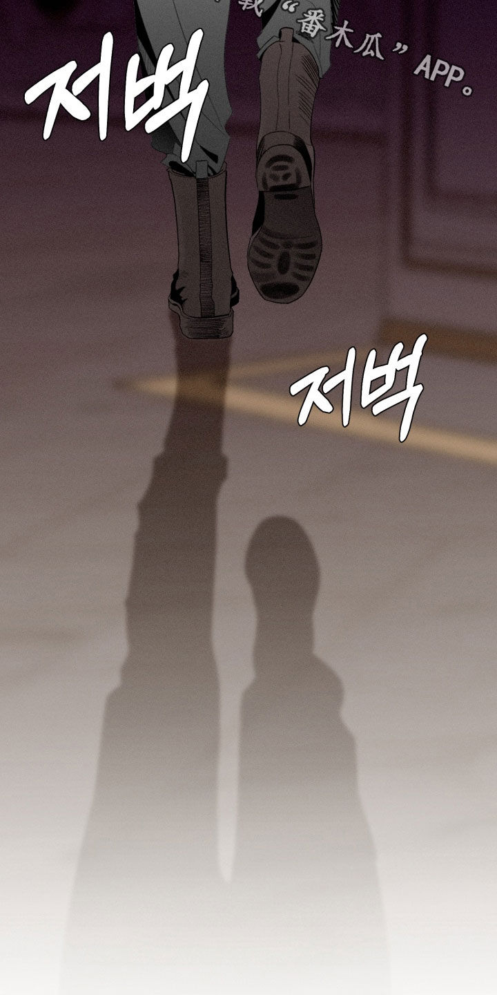 博士的悲哀漫画,第30章：我很担心你5图