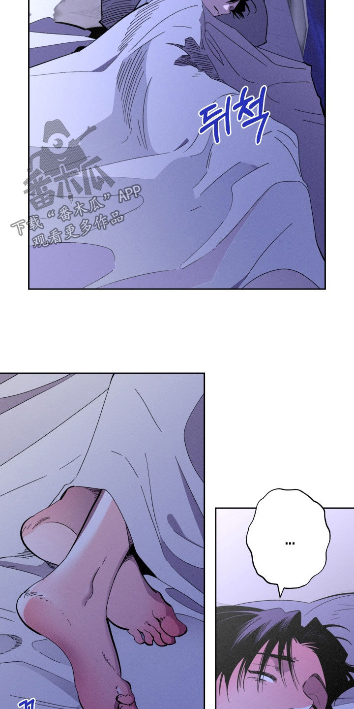 博士的惊魂夜迪克漫画,第24章：好幸福1图