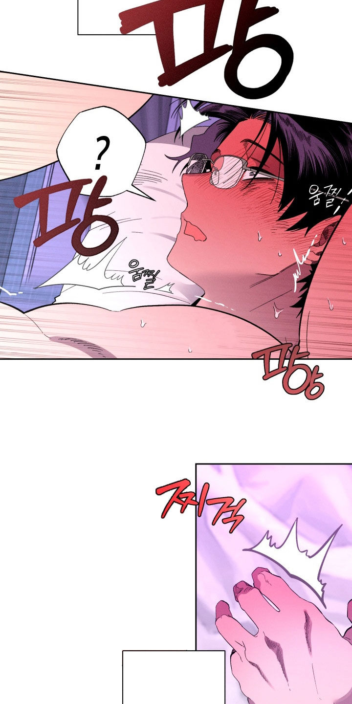 博士的待遇漫画,第26章：想要被爱5图