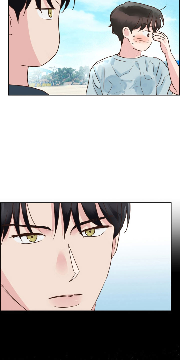 暗恋失效日漫画,第40章：不好记忆5图