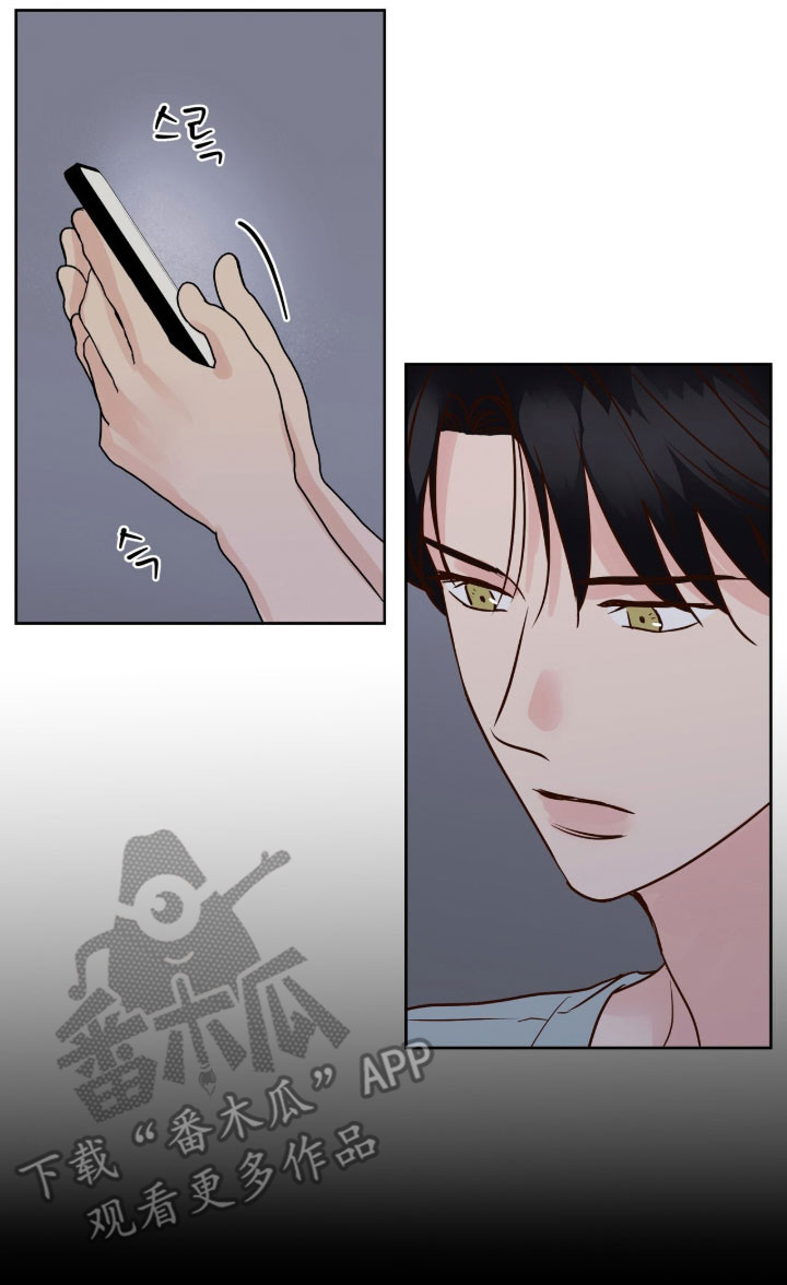 暗恋失效日漫画,第53章：挽回一切2图