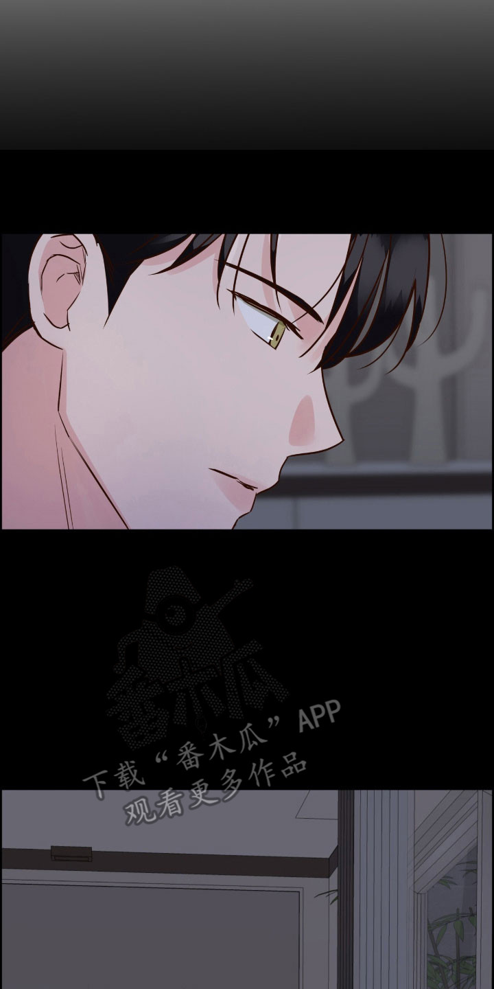 暗恋失效日漫画,第45章：那种感觉2图