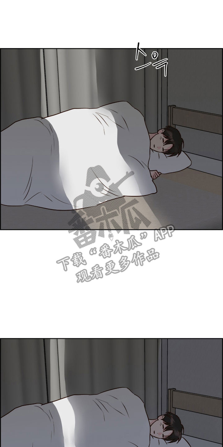 暗恋失效日漫画,第48章：调查1图