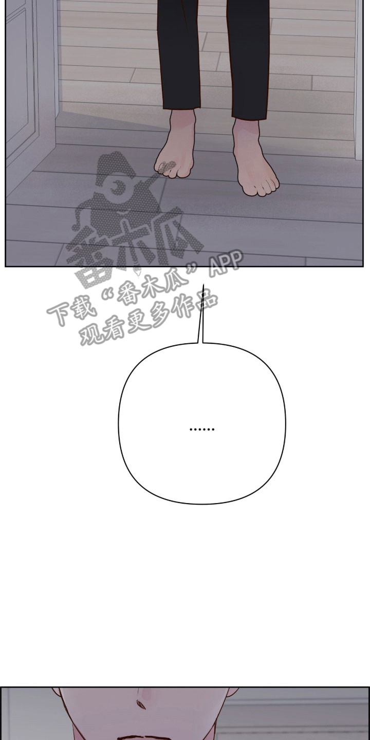 暗恋失效日漫画,第46章：重新出发1图