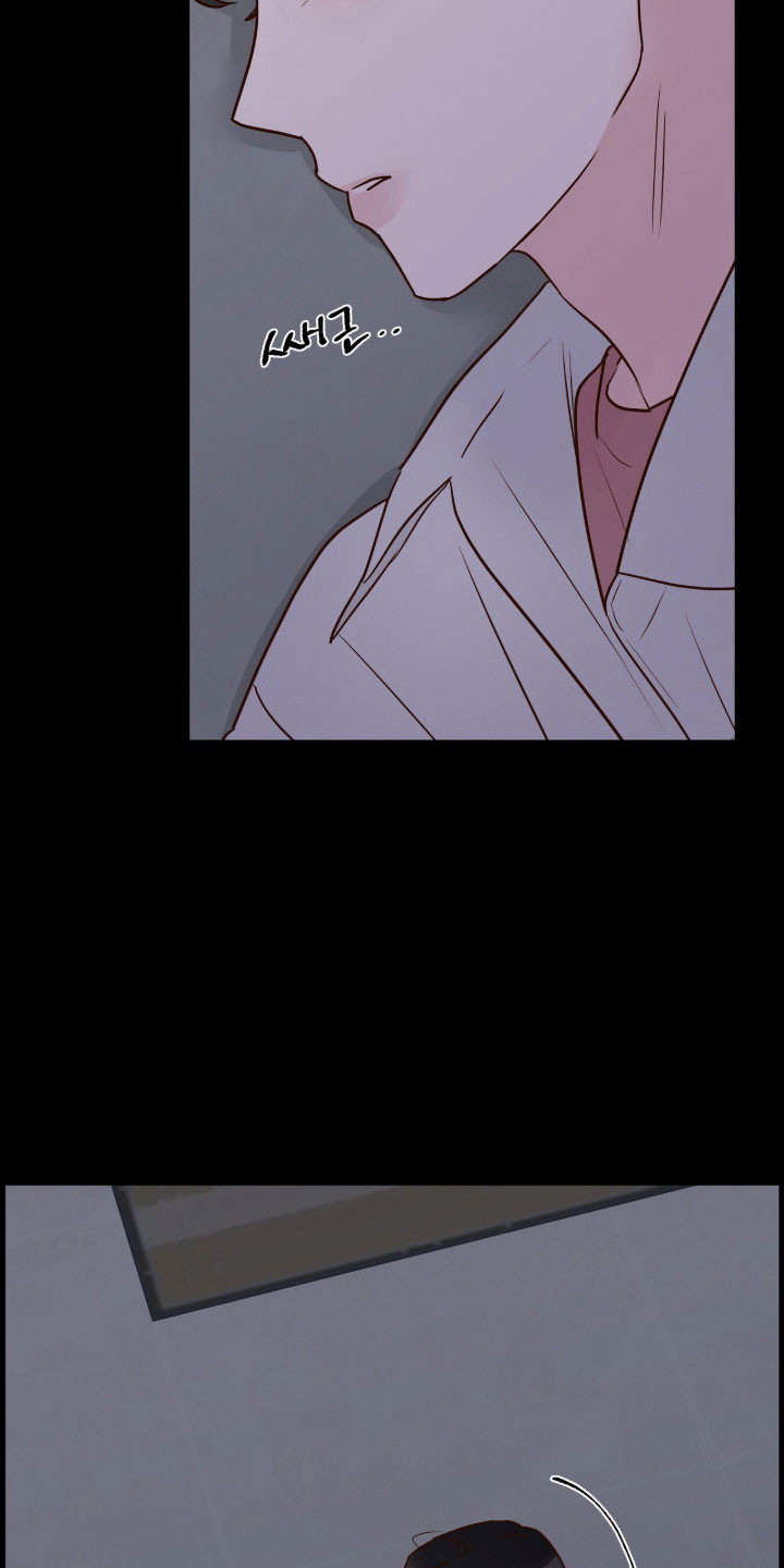 暗恋失效日漫画,第45章：那种感觉1图