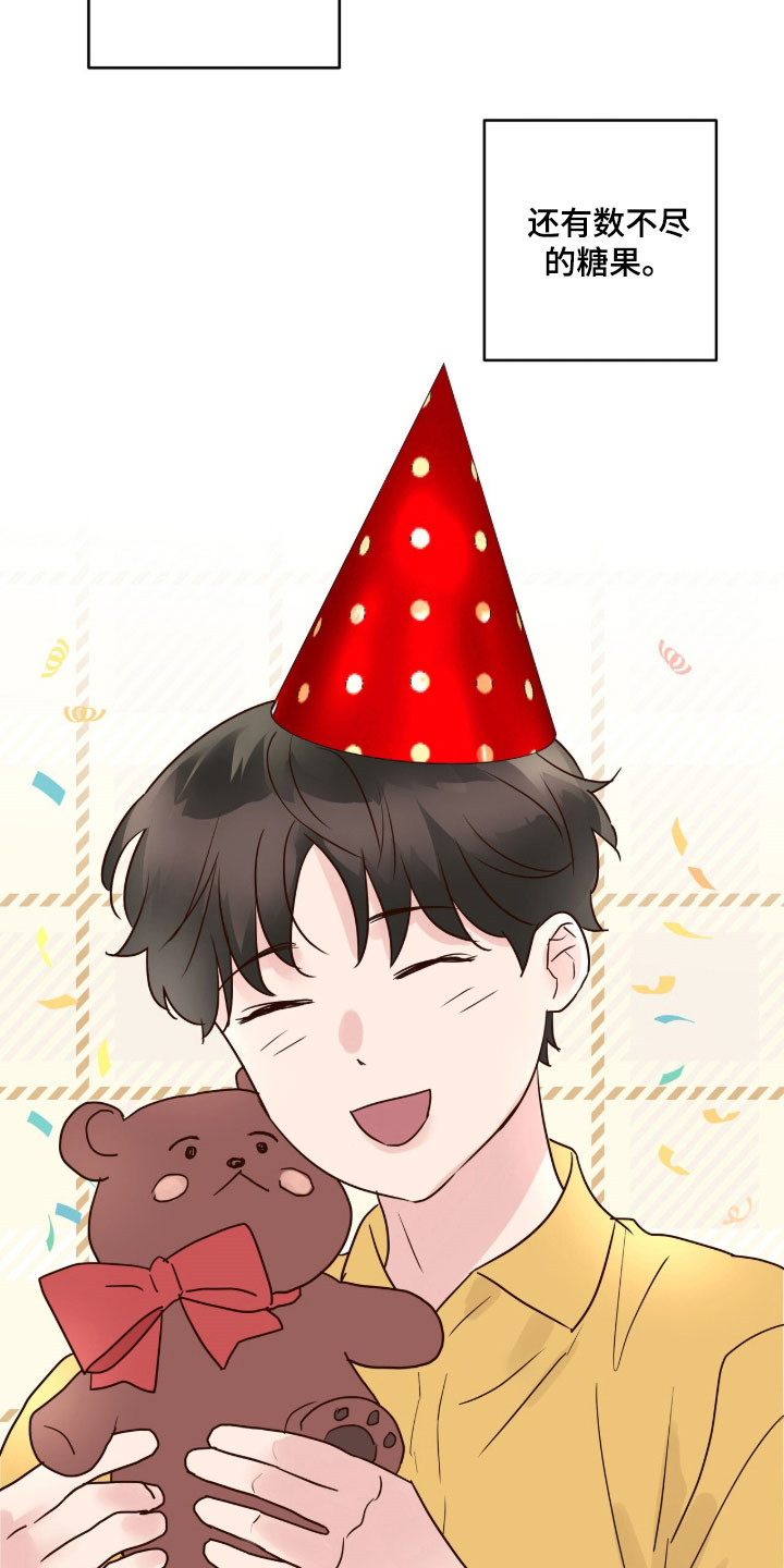 暗恋失效日漫画,第39章：对他初印象2图