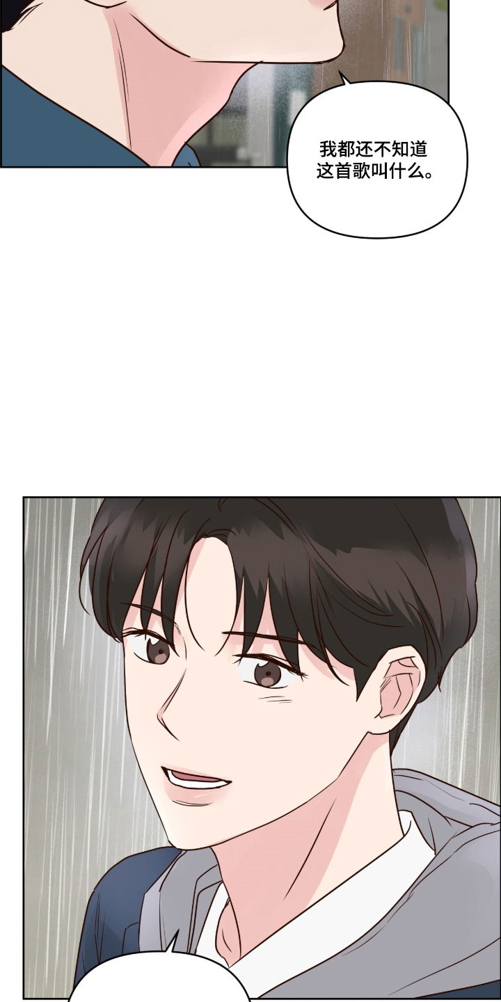 暗恋失效日漫画,第56章：难以忍受2图