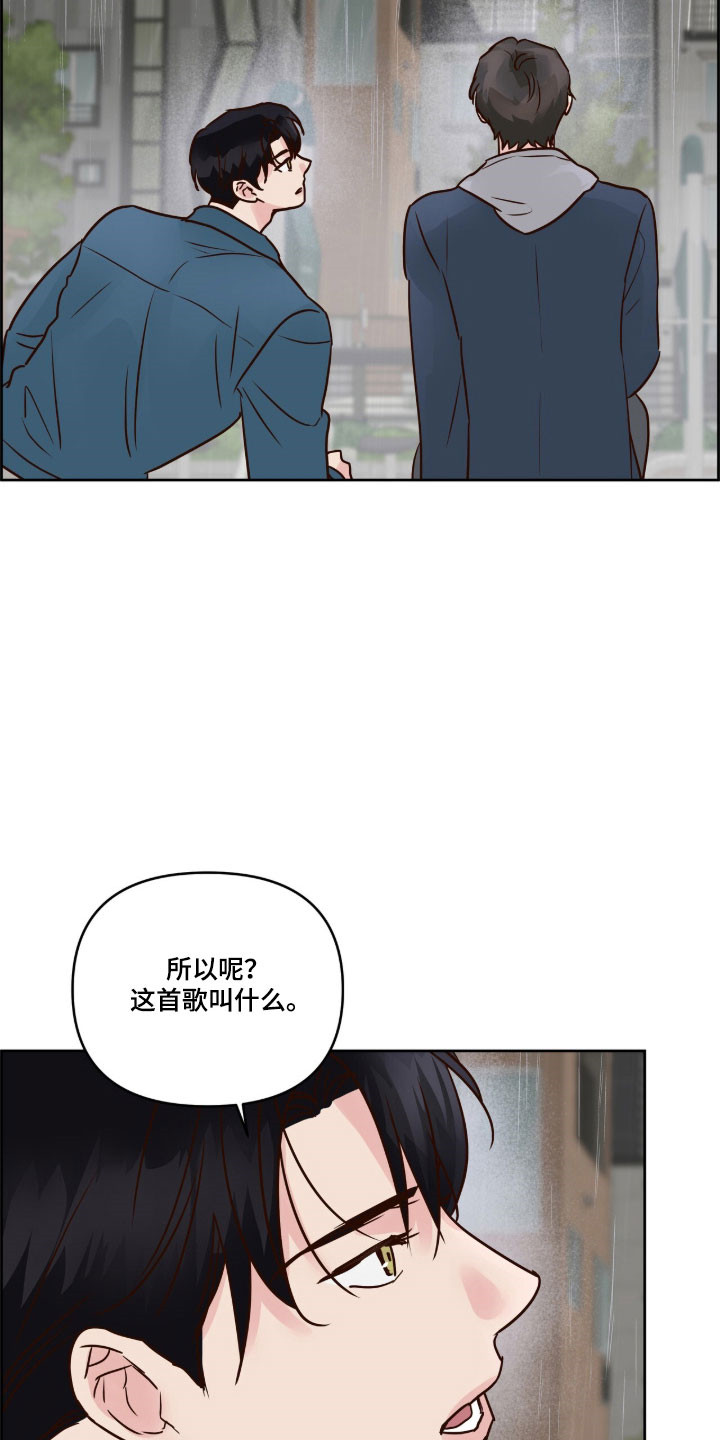 暗恋失效日漫画,第56章：难以忍受1图