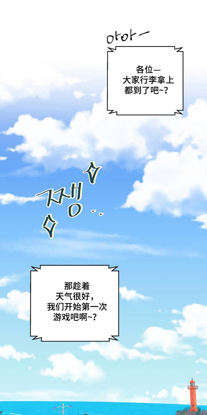 暗恋失效日漫画,第40章：不好记忆1图