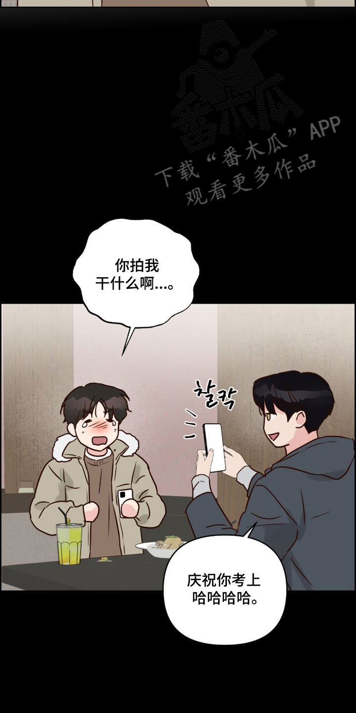 第54章：介绍给我1