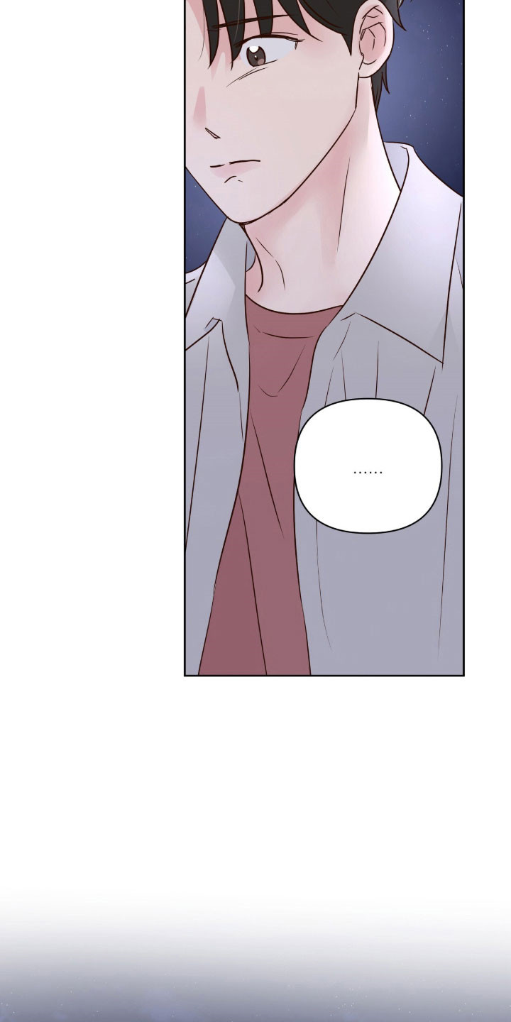 暗恋失效日漫画,第42章：试试看4图