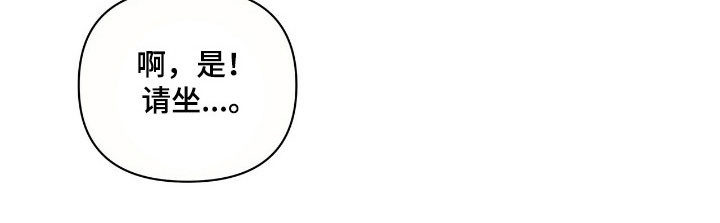 暗恋失效日漫画,第37章：预定活动2图