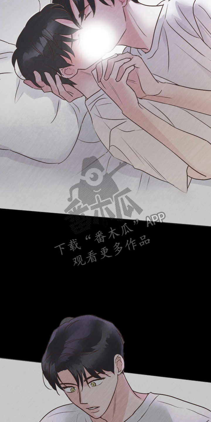 暗恋失效日漫画,第40章：不好记忆2图