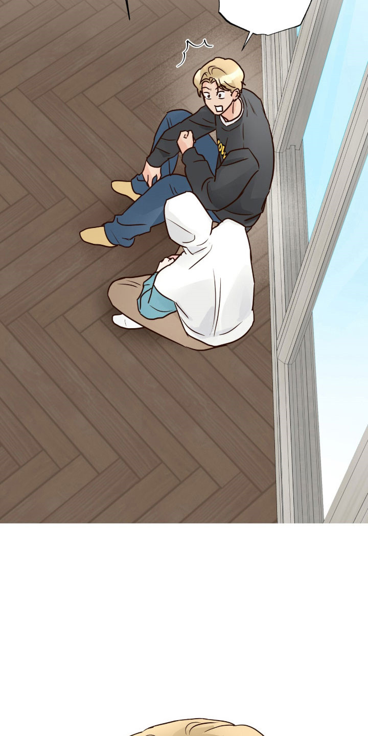 暗恋失效日漫画,第45章：那种感觉5图