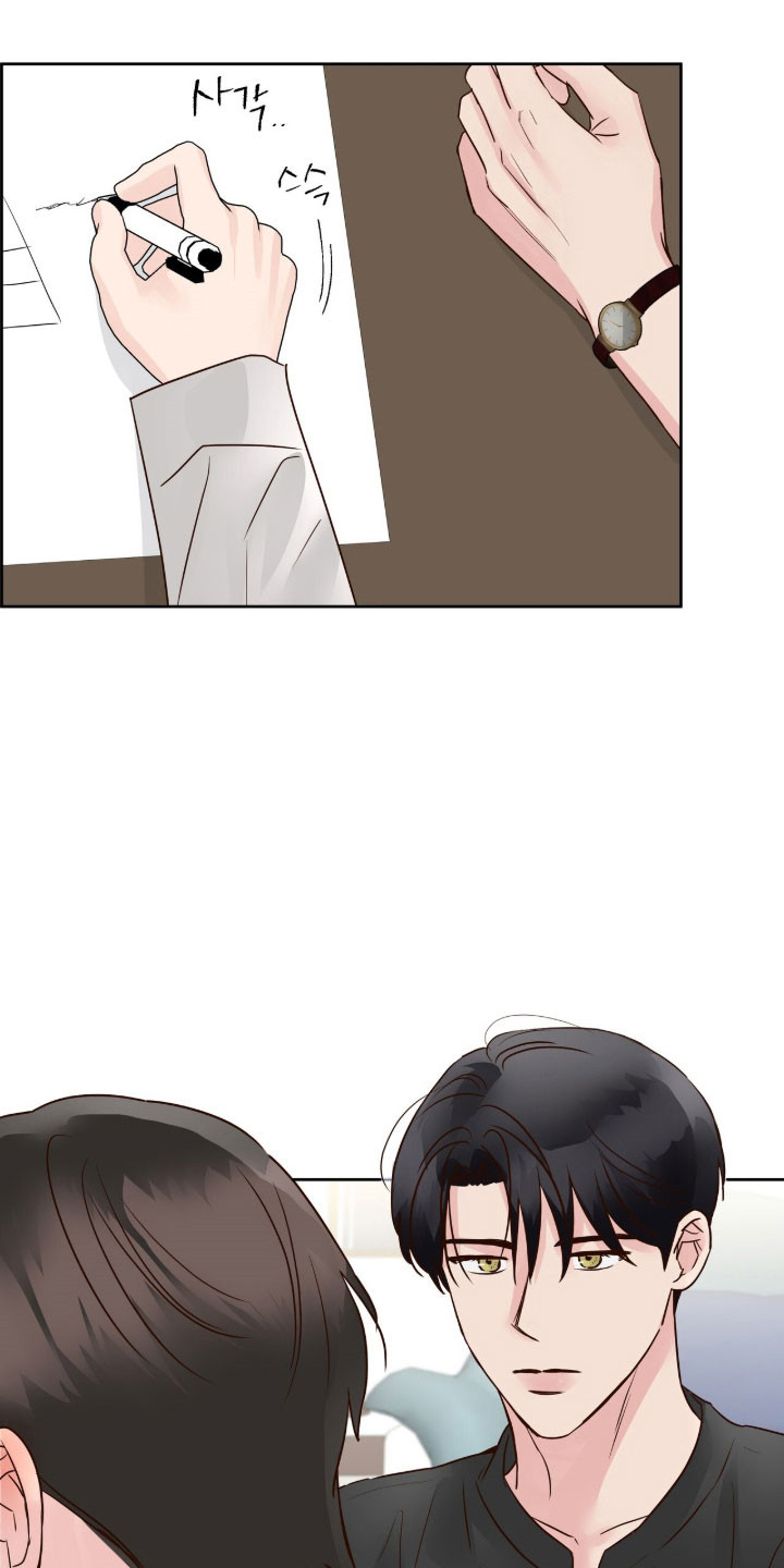 暗恋失效日漫画,第41章：赌气气氛1图