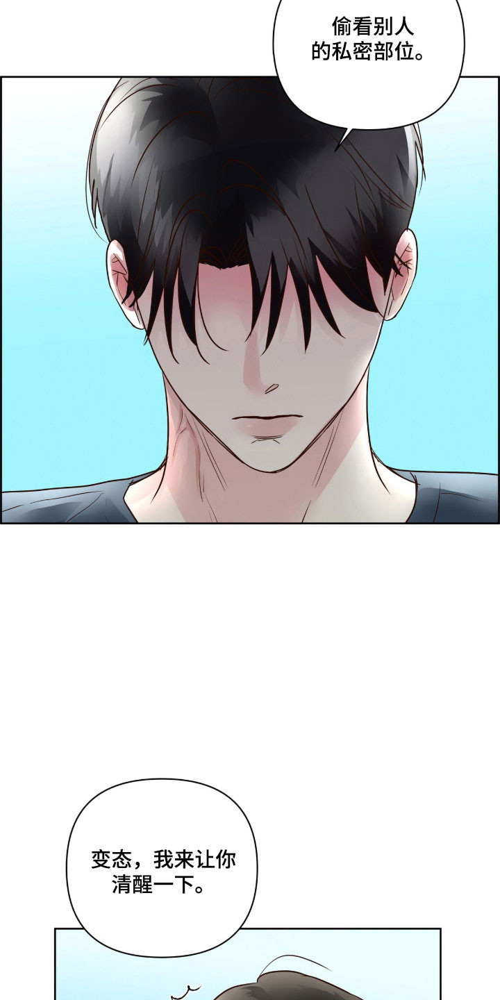 暗恋失效日漫画,第40章：不好记忆4图