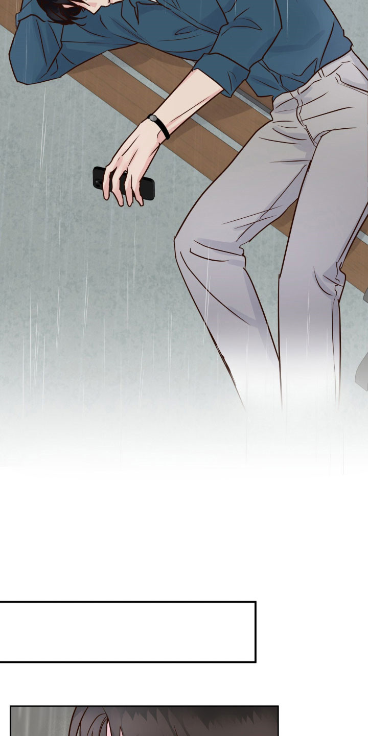 暗恋失效日漫画,第56章：难以忍受4图