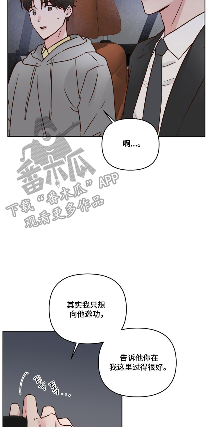 第53章：挽回一切1