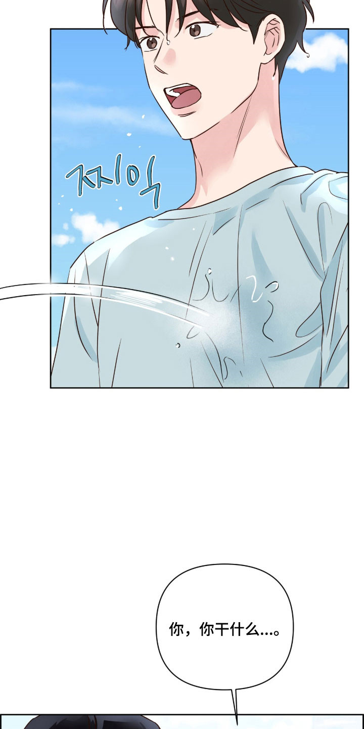 暗恋失效日漫画,第40章：不好记忆3图