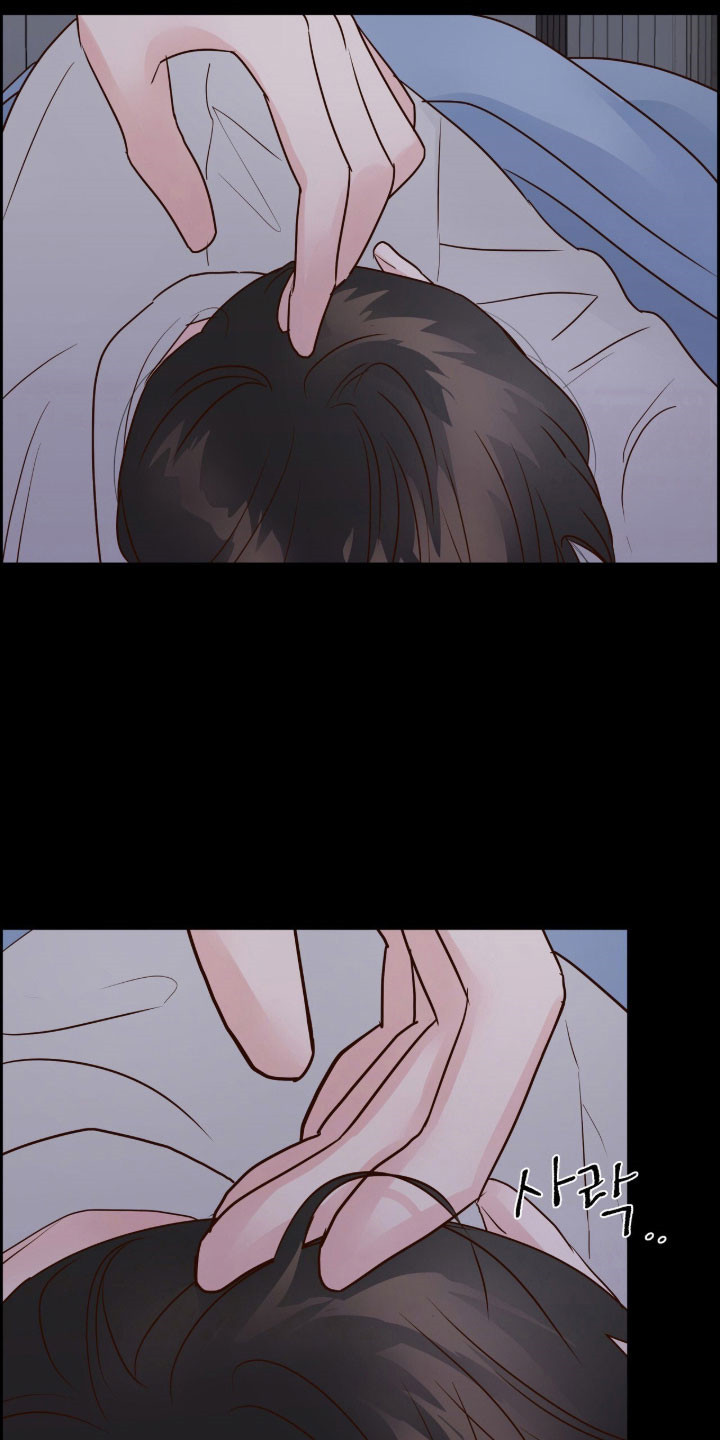 暗恋失效日漫画,第45章：那种感觉4图