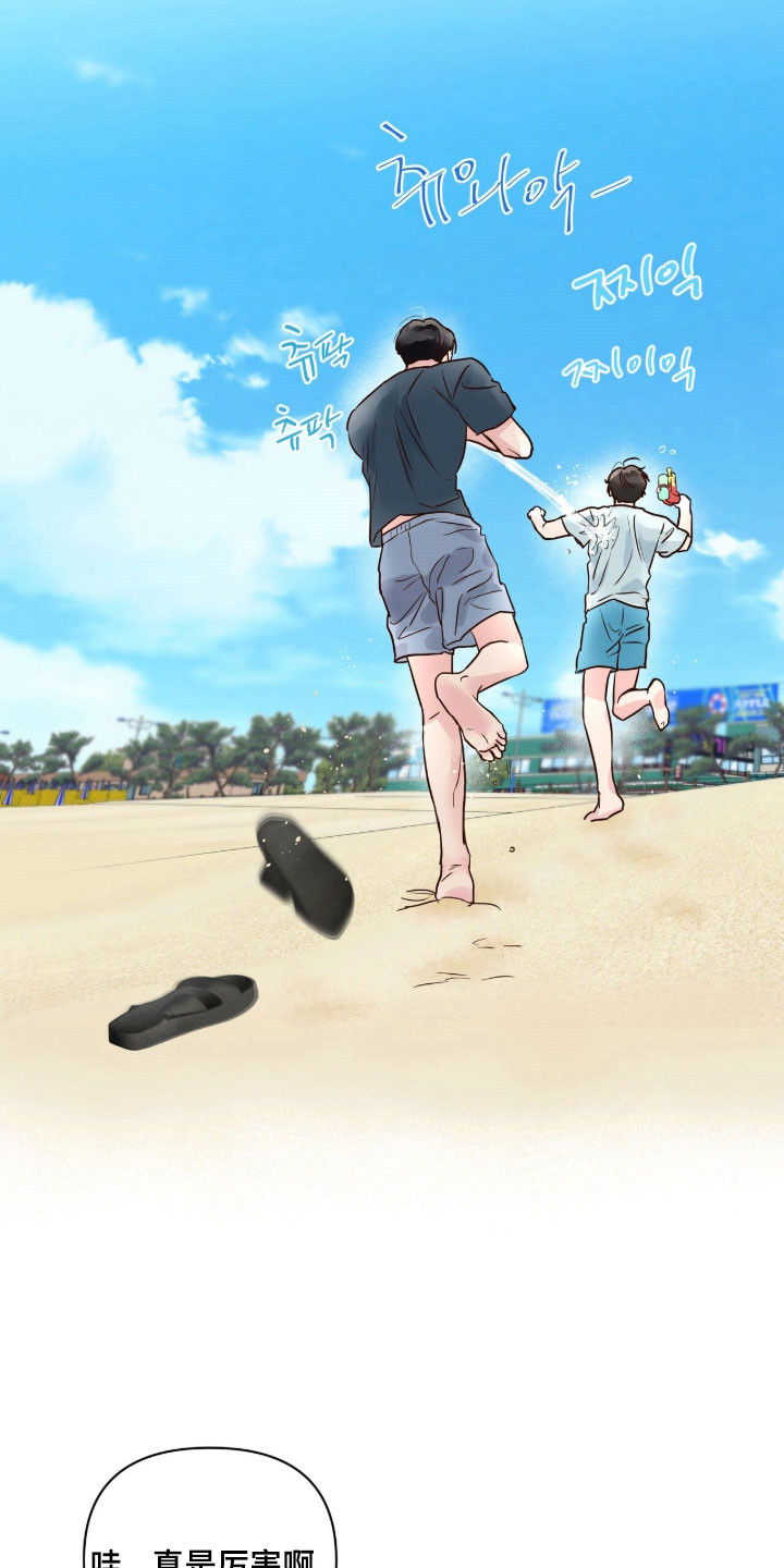 暗恋失效日漫画,第40章：不好记忆1图