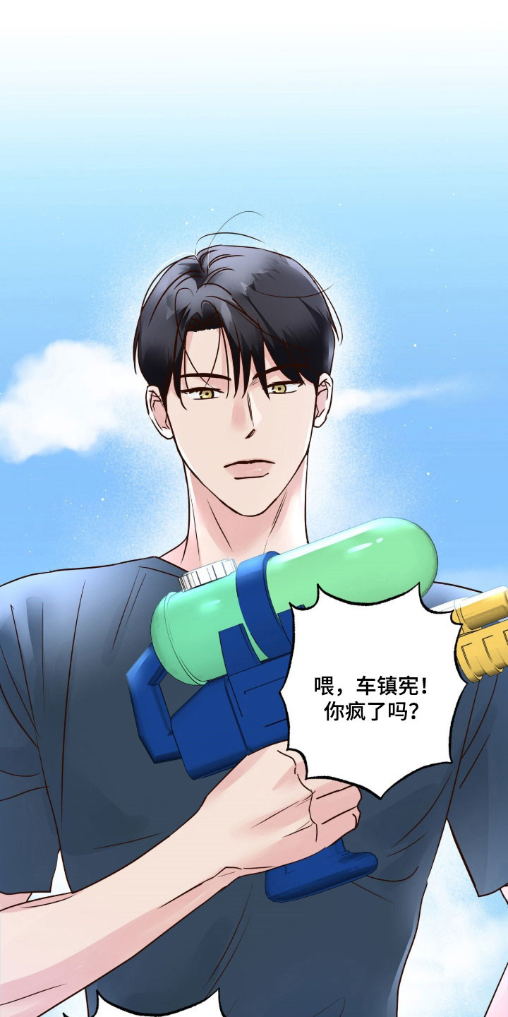 暗恋失效日漫画,第40章：不好记忆3图