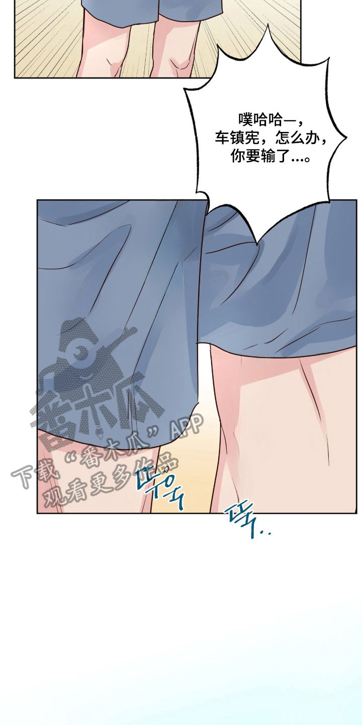 暗恋失效日漫画,第40章：不好记忆4图