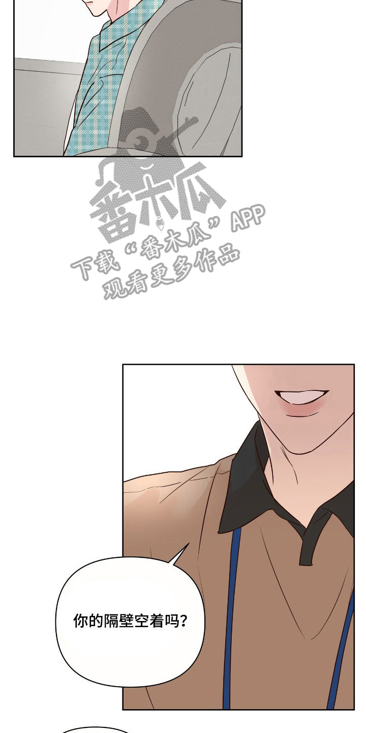 暗恋失效日漫画,第37章：预定活动1图