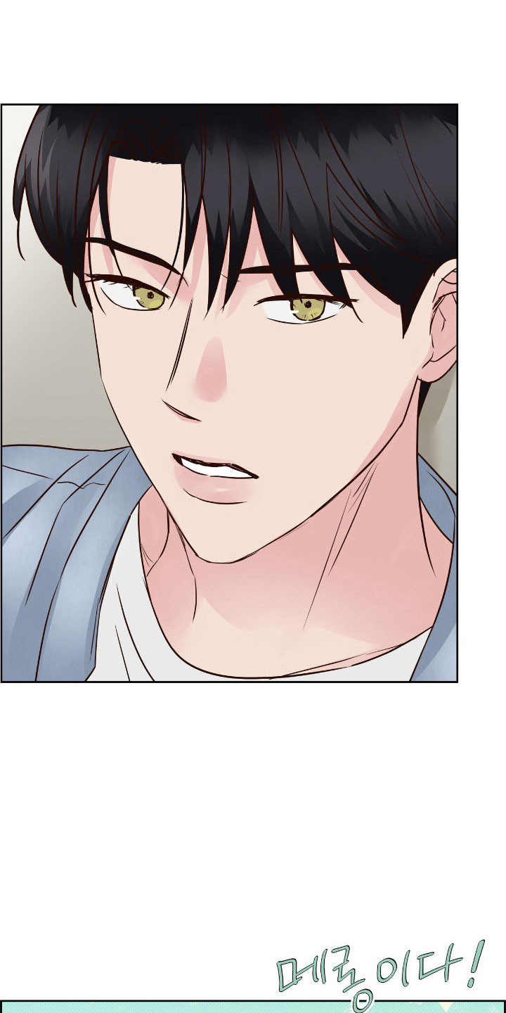 暗恋失效日漫画,第38章：故意找茬4图