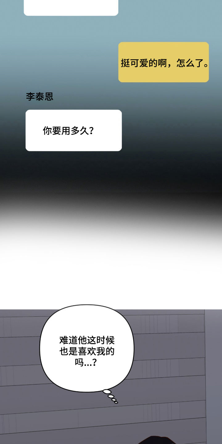 第54章：介绍给我3