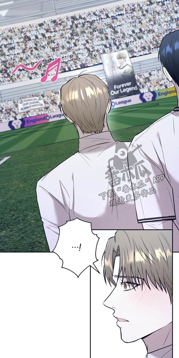 禁区内犯规一定是点球吗漫画,第46章：心里很在意4图