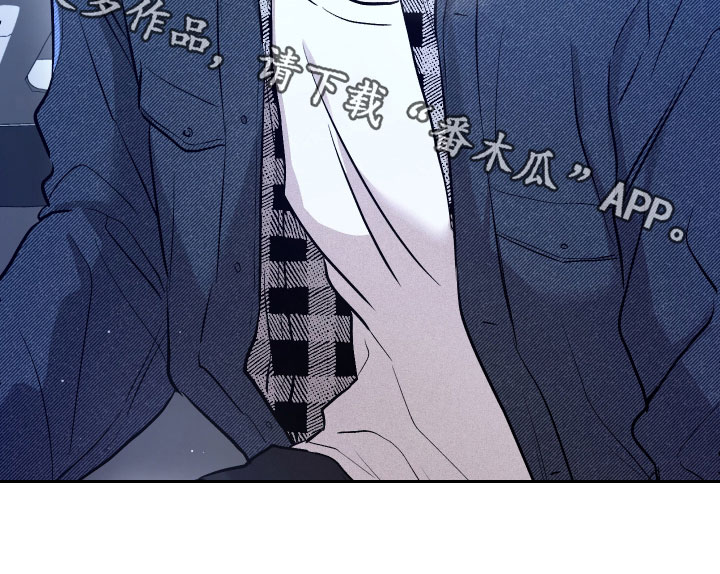 禁区内的谎言漫画,第47章：我有事4图