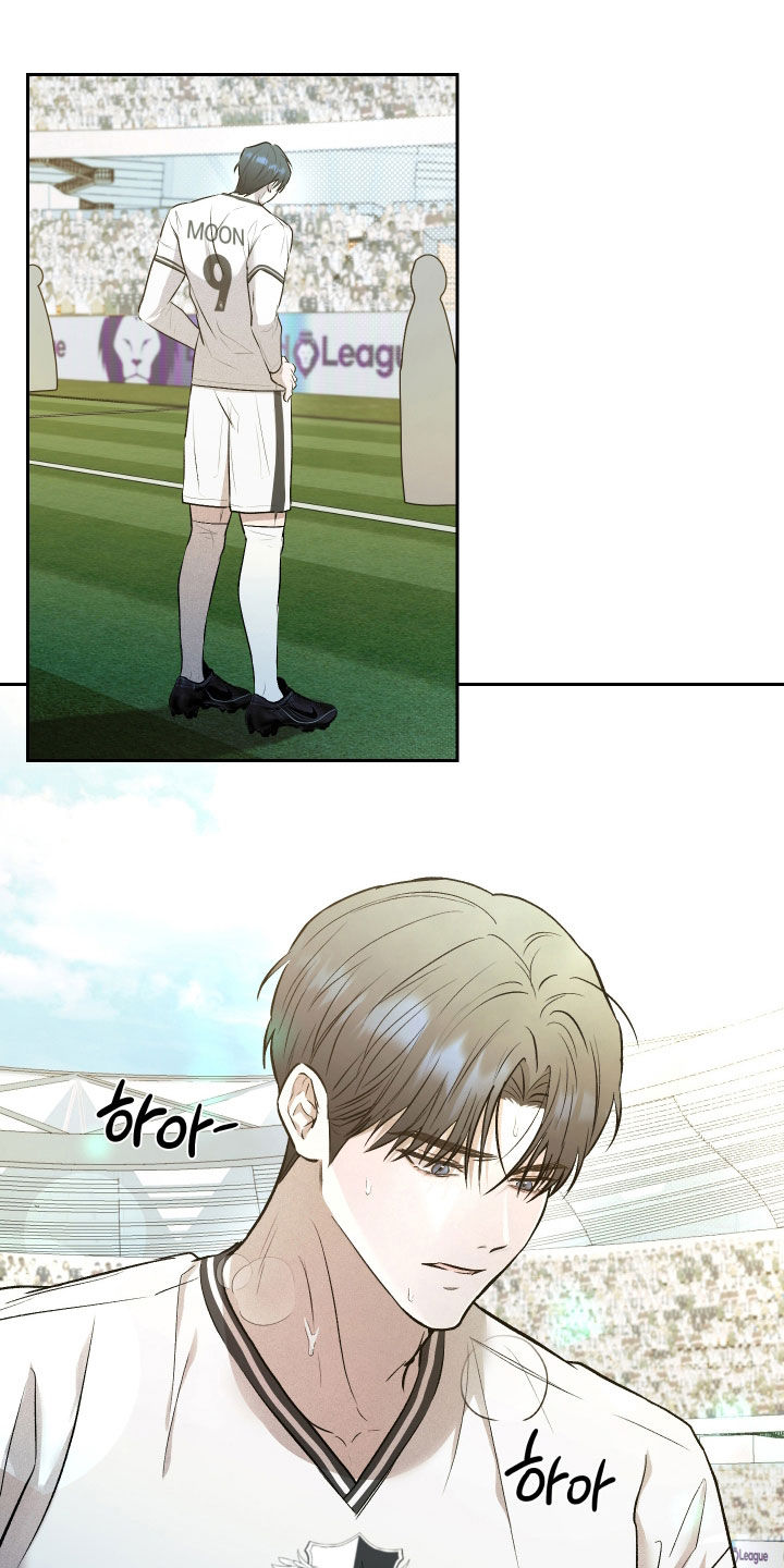 禁区内的谎言漫画,第42章：状态不佳5图