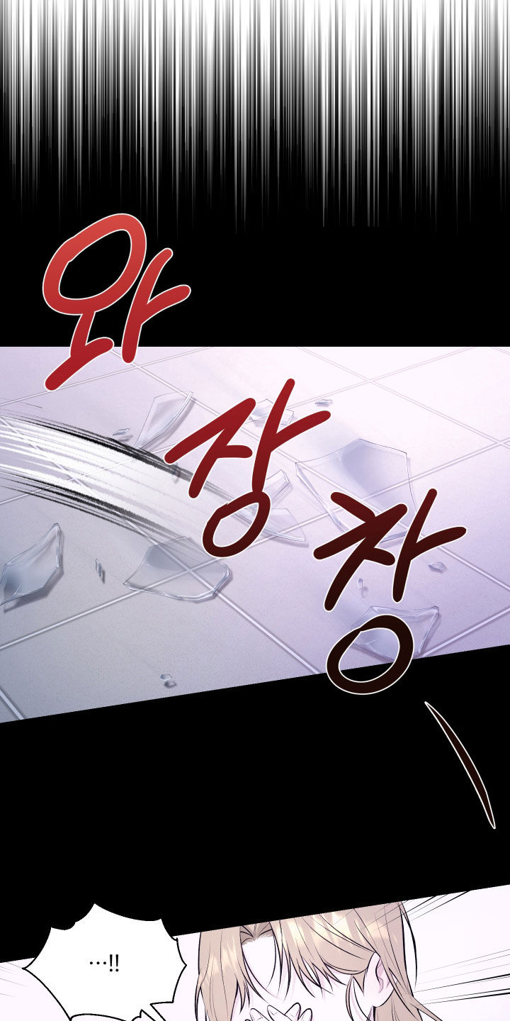 禁区内的谎言漫画,第35章：没放下2图