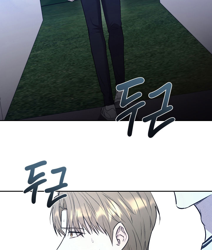 禁区内的谎言漫画,第46章：心里很在意5图