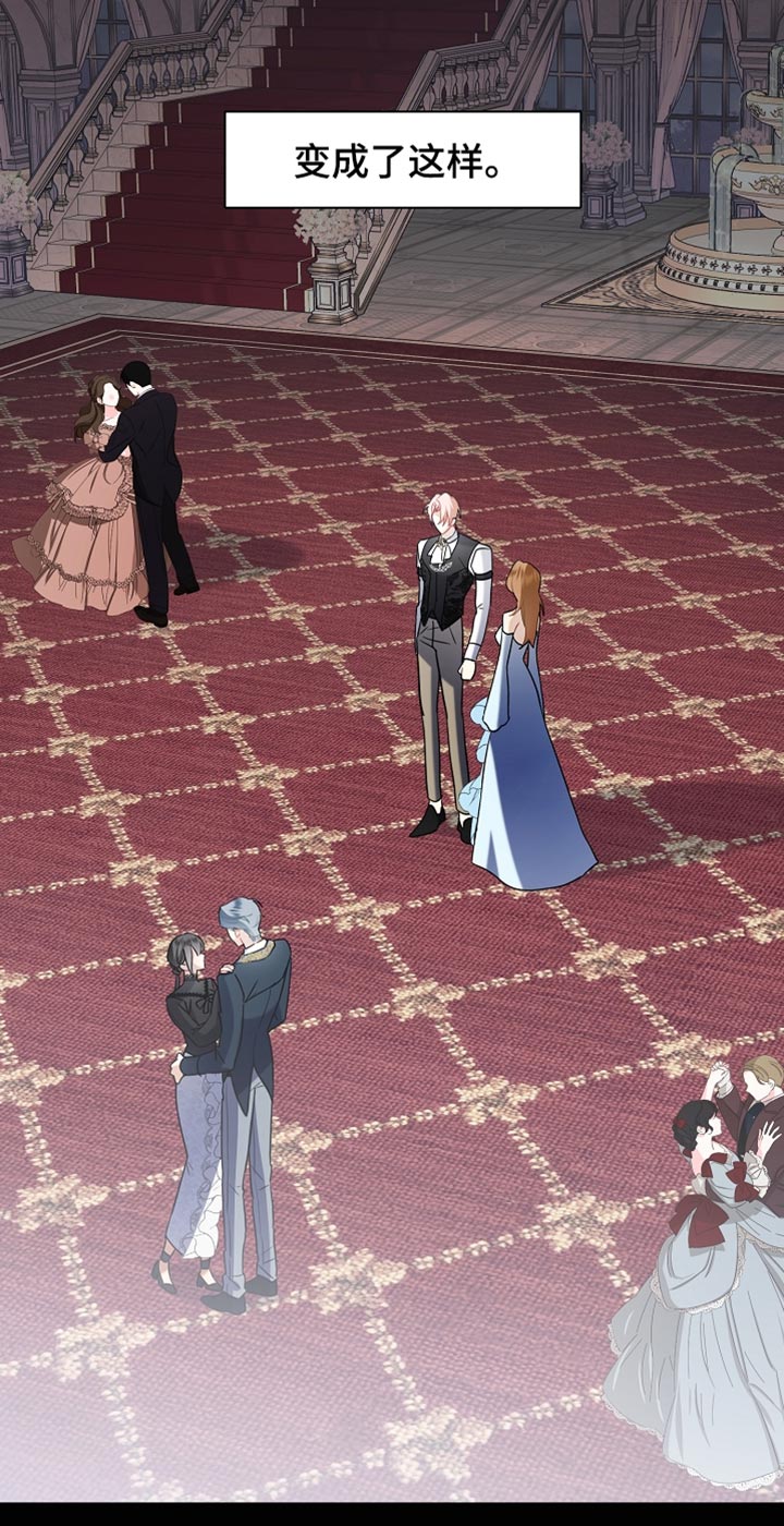 黑豹配偶超棘手漫画,第38章：非我不可3图