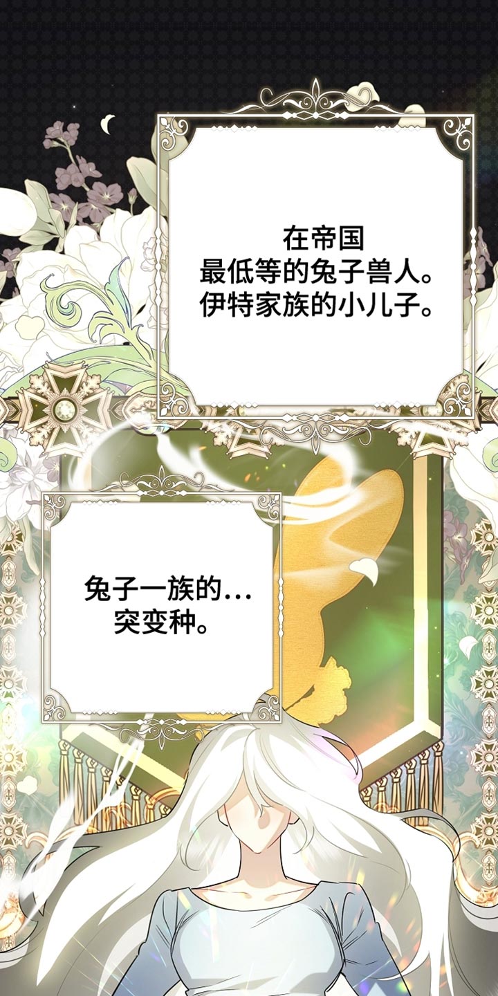 黑豹配偶超棘手漫画在哪里看漫画,第24章：昂首挺胸5图